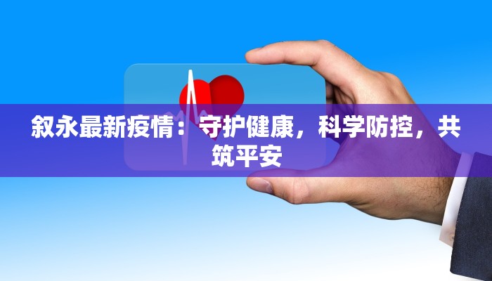 玩家辅助神器“博乐温州麻将原来有透视开挂”开挂(透视)辅助教程