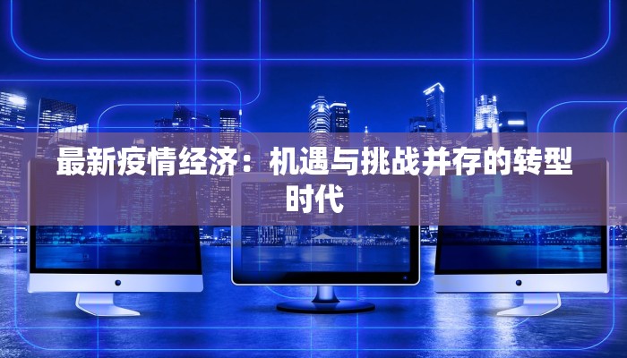 教程辅助“钱塘十三水怎么开挂”开挂(透视)辅助教程 教程辅助“钱塘十三水怎么开挂”开挂(透视)辅助教程