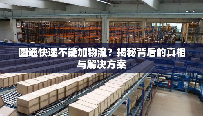 必备科技“星悦山东麻将确实真的有挂”开挂详细教程