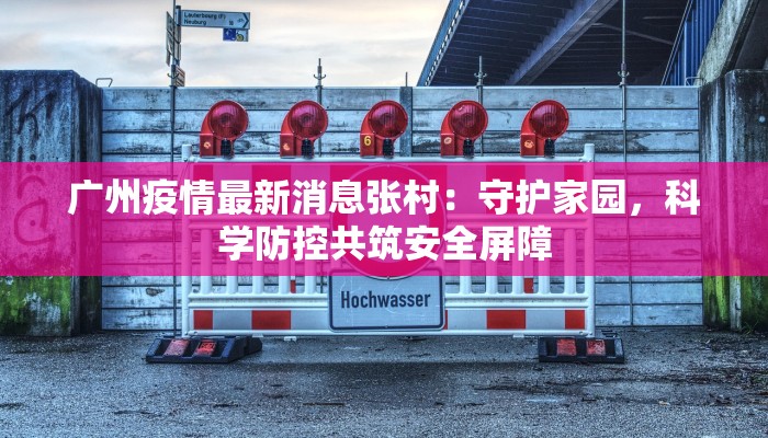 教程分享“新兴茶苑要怎么开挂”2026透视开挂