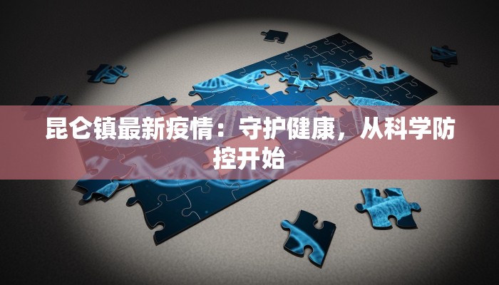 辅助神器“钱塘十三水万能开挂神器”开挂(透视)辅助教程