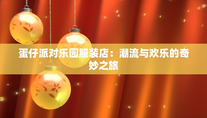 教程分享“九尾大厅到底有挂吗”开挂辅助软件教程 教程分享“九尾大厅到底有挂吗”开挂辅助软件教程