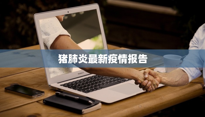 辅助神器“wepoker透视插件”开挂(透视)辅助教程