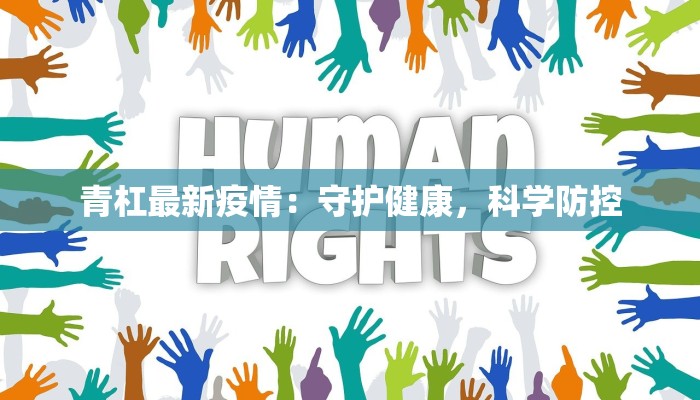 辅助神器“科乐吉林麻将原来可以开挂”2025开挂教程步骤