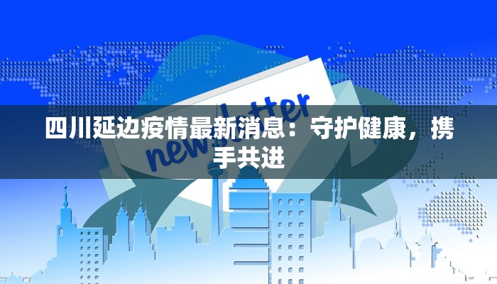 必备科技“金雀汇真的可以开挂吗”开挂详细教程 必备科技“金雀汇真的可以开挂吗”开挂详细教程