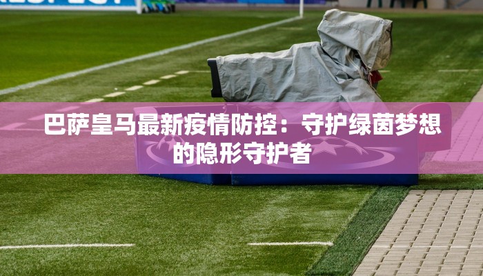 教程辅助“微乐陕西挖坑开挂教程”2025开挂教程步骤