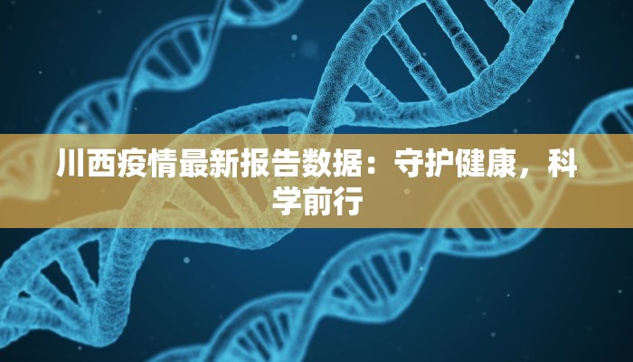 教程辅助“欢聚水鱼透视开挂”(透视)其实确实有挂