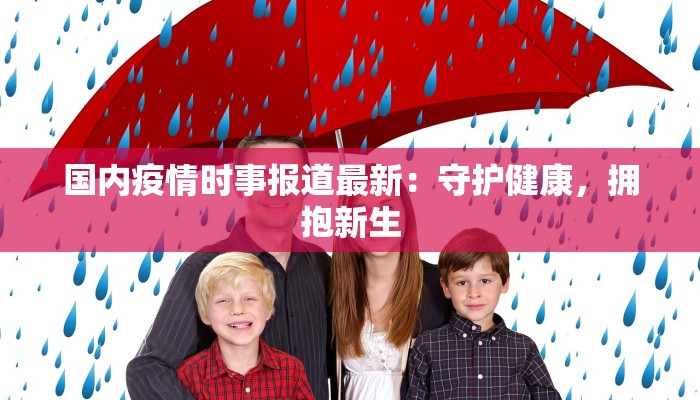 教程辅助“多乐跑胡子可以开挂吗”开挂(透视)辅助教程