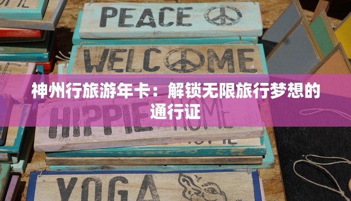 分享实测“wepoker辅助器透视挂”开挂辅助软件教程