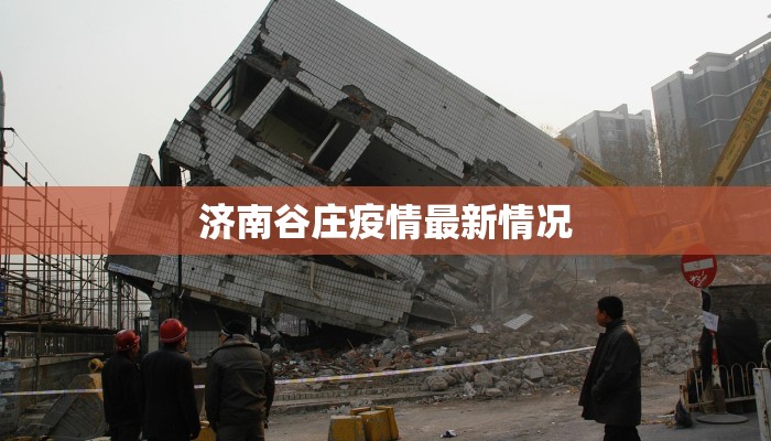 辅助神器“海胆巨炮拼三张开挂透视”开挂详细教程 辅助神器“海胆巨炮拼三张开挂透视”开挂详细教程