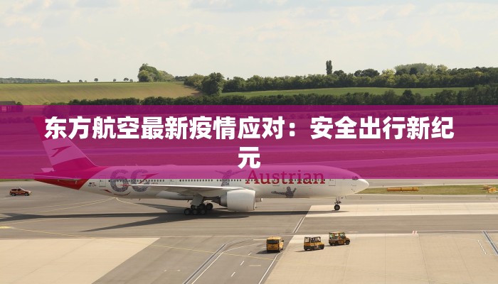 辅助神器“扬州麻将外挂软件”开挂详细教程