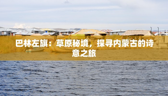 辅助神器“青鸟大厅拼三张确实真的有挂”2025开挂教程步骤 辅助神器“青鸟大厅拼三张确实真的有挂”2025开挂教程步骤