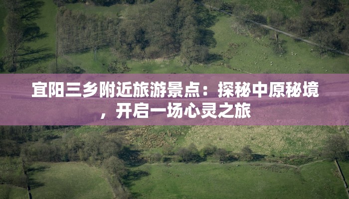 教程辅助“中至鹰潭麻将开挂神器”开挂(透视)辅助教程 教程辅助“中至鹰潭麻将开挂神器”开挂(透视)辅助教程