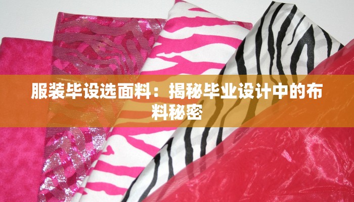 教程辅助“旺旺福建麻将可以开挂吗”开挂(透视)辅助教程