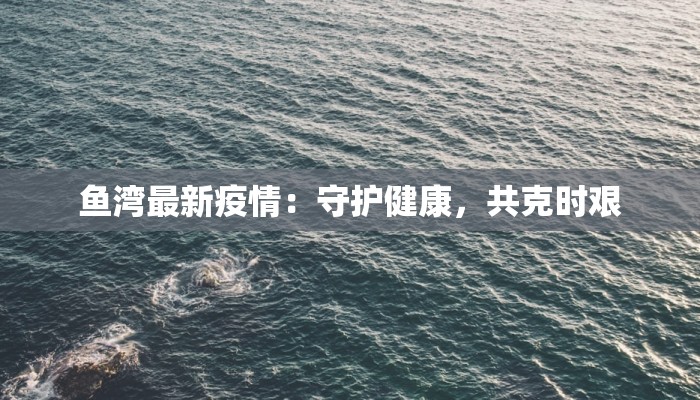 必备科技“边锋辽宁棋牌有挂吗”2026透视开挂