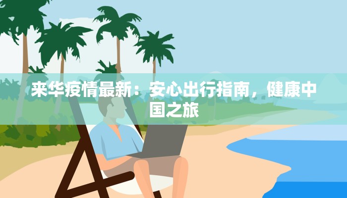 必备科技“福建天天开心开挂辅助”开挂详细教程 必备科技“福建天天开心开挂辅助”开挂详细教程