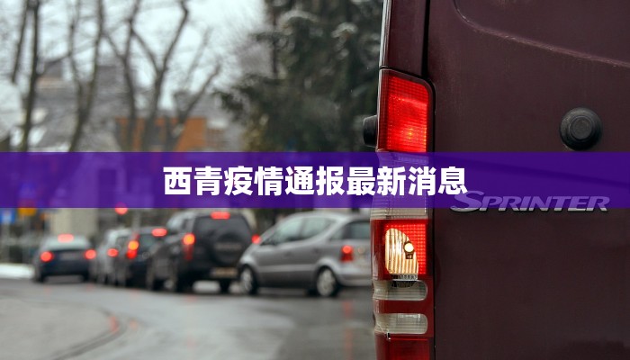 必备科技“牛小天到底能不能开挂”2026透视开挂 必备科技“牛小天到底能不能开挂”2026透视开挂