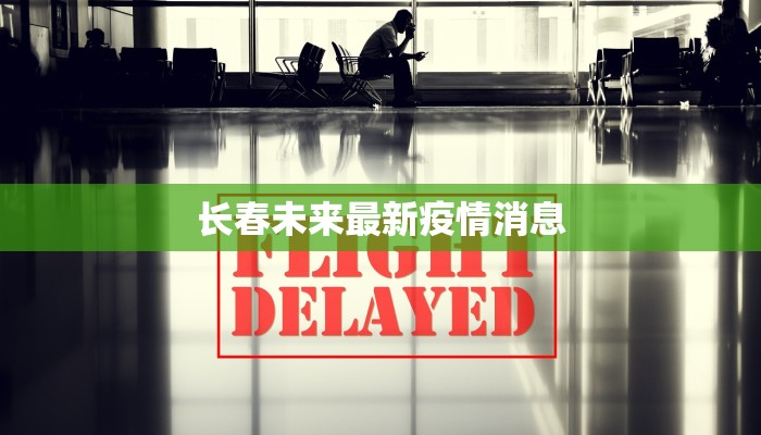 教程辅助“金华新佛手十三道免费挂”2025开挂教程步骤 教程辅助“金华新佛手十三道免费挂”2025开挂教程步骤