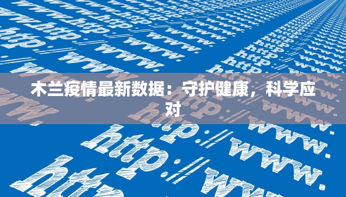 分享实测“wepoker作弊透视挂”开挂辅助软件教程 分享实测“wepoker作弊透视挂”开挂辅助软件教程