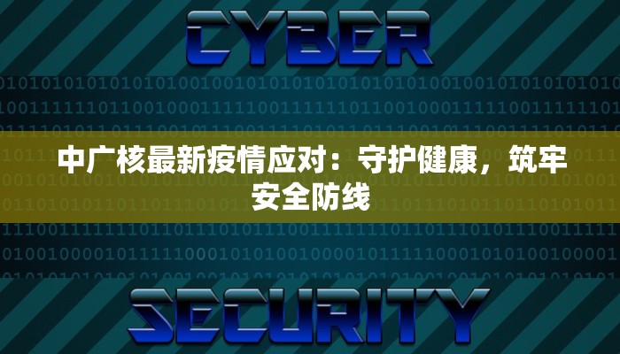 教程辅助“全民雀神开挂神器下载”开挂详细教程 教程辅助“全民雀神开挂神器下载”开挂详细教程
