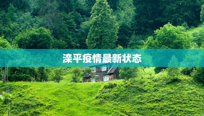 教程辅助“丽水都莱可以调胜率吗”(透视)其实确实有挂 教程辅助“丽水都莱可以调胜率吗”(透视)其实确实有挂