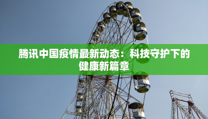 辅助神器“手机金花软挂神器”2026透视开挂