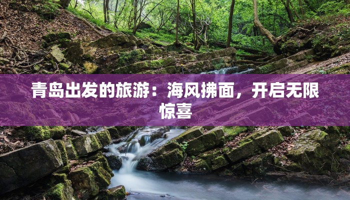 辅助神器“博乐填大坑辅助软件免费”(透视)其实确实有挂