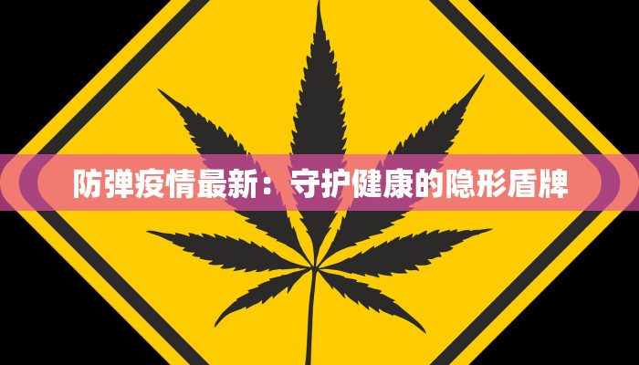 教程分享“壹起跑得快可以开挂吗”(原来确实是有挂) 