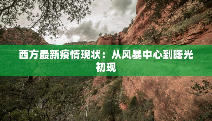教程辅助“湖北云雀麻将确实有挂吗”2025开挂教程步骤