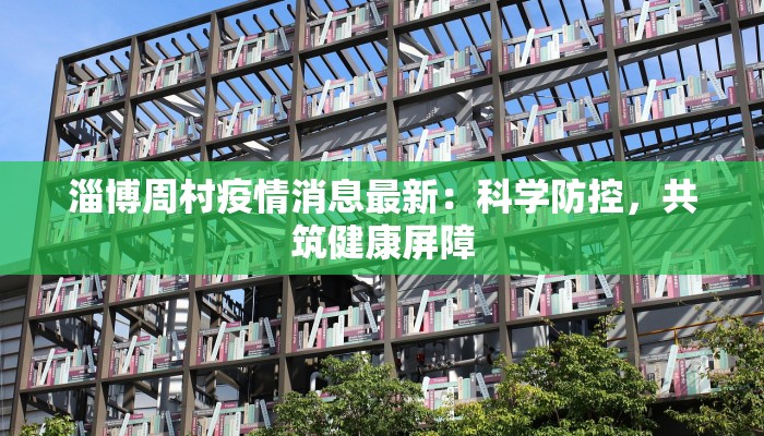 辅助神器“娱网皮球麻将确实真的有挂”开挂(透视)辅助教程 辅助神器“娱网皮球麻将确实真的有挂”开挂(透视)辅助教程