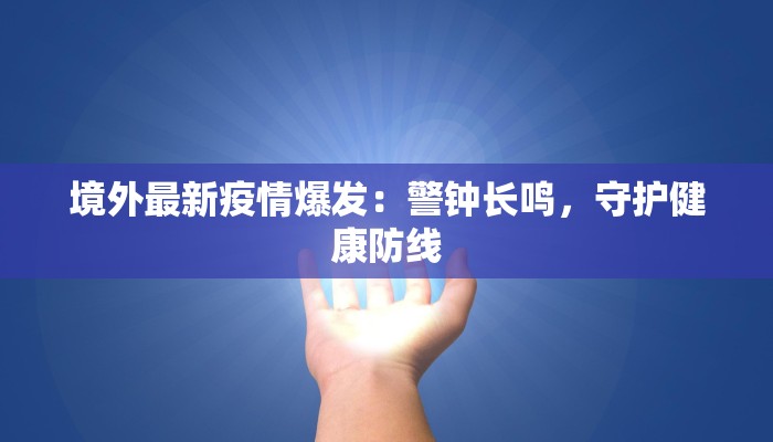 教程辅助“新星游牛牛有透视挂吗”(透视)其实确实有挂 教程辅助“新星游牛牛有透视挂吗”(透视)其实确实有挂