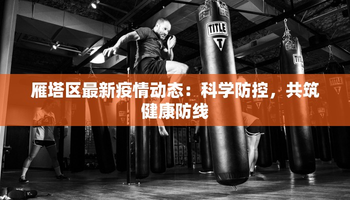 必备科技“来几局麻将真的有挂”开挂详细教程