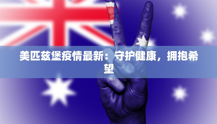 辅助神器“边锋干瞪眼作弊方式”开挂(透视)辅助教程 辅助神器“边锋干瞪眼作弊方式”开挂(透视)辅助教程