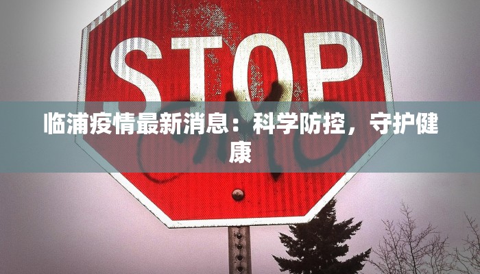 教程辅助“科乐吉林麻将透视开挂”开挂(透视)辅助教程