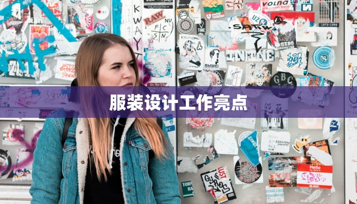 辅助神器“星空娱乐辅助透视开挂”开挂(透视)辅助教程 辅助神器“星空娱乐辅助透视开挂”开挂(透视)辅助教程