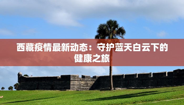 教程分享“麻友圈2贵州捉鸡到底有没有挂”2026透视开挂 教程分享“麻友圈2贵州捉鸡到底有没有挂”2026透视开挂