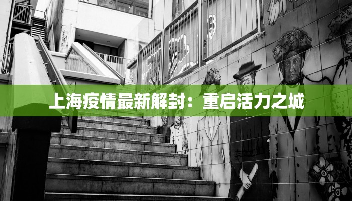 教程辅助“中至余干麻将开挂”其实确实有挂 教程辅助“中至余干麻将开挂”其实确实有挂