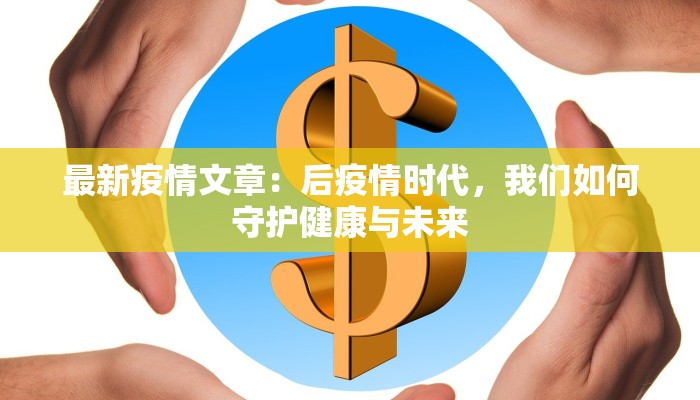 教程辅助“老友广东麻将可以开挂吗”(透视)其实确实有挂