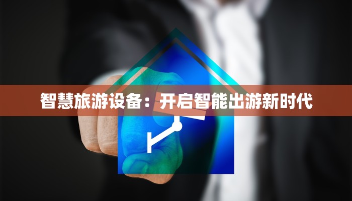 辅助神器“多乐跑胡子辅助工具”开挂(透视)辅助教程