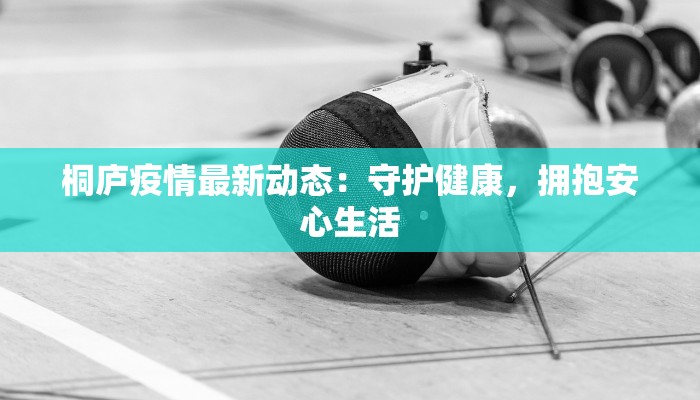 教程辅助“启东牌缘到底有挂吗”开挂(透视)辅助教程