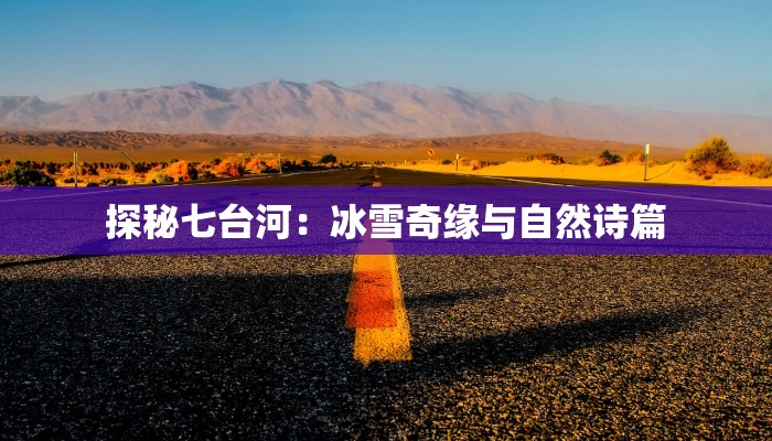 玩家辅助神器“兴动互娱麻将开挂神器下载”开挂(透视)辅助教程 玩家辅助神器“兴动互娱麻将开挂神器下载”开挂(透视)辅助教程