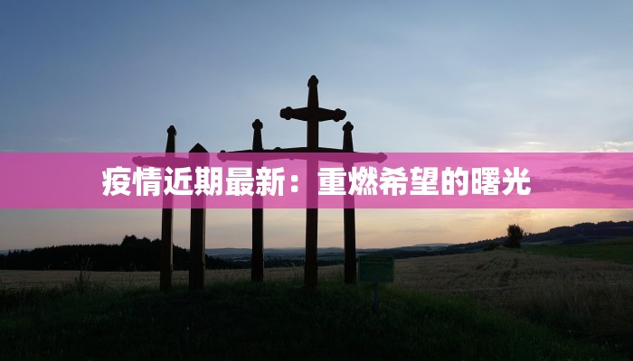 辅助神器“靓点互动长牌可以开挂吗”开挂(透视)辅助教程 辅助神器“靓点互动长牌可以开挂吗”开挂(透视)辅助教程