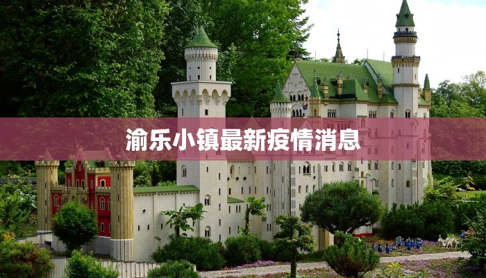 教程辅助“欢乐龙城3开挂神器”(透视)其实确实有挂 教程辅助“欢乐龙城3开挂神器”(透视)其实确实有挂