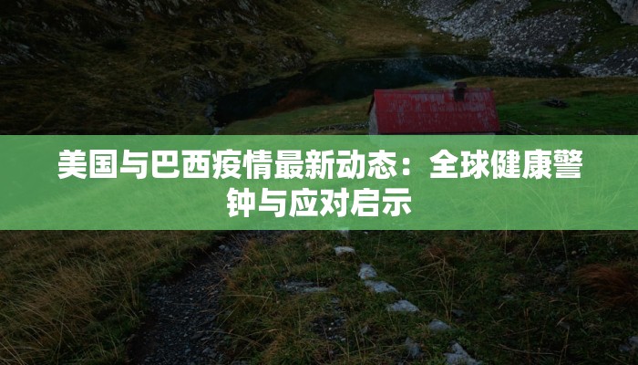 辅助神器“云烟休闲怎样开挂”(透视)其实确实有挂