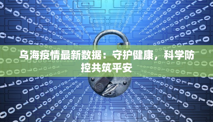 教程分享“疯狂斗牛王真的可以开挂吗”2026透视开挂 教程分享“疯狂斗牛王真的可以开挂吗”2026透视开挂