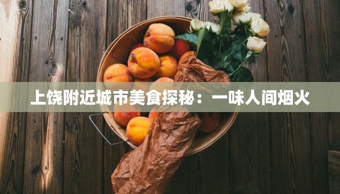 教程辅助“天和娱乐真的有开挂胜率”开挂(透视)辅助教程 教程辅助“天和娱乐真的有开挂胜率”开挂(透视)辅助教程