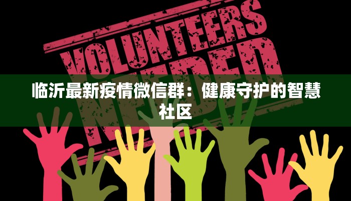 辅助神器“闲来贵州麻将开挂神器”开挂(透视)辅助教程