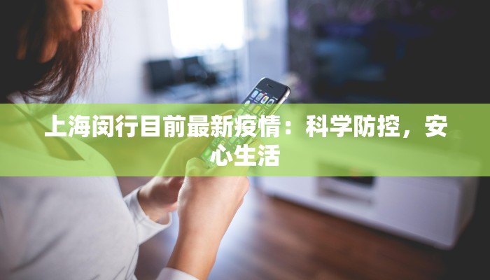 辅助神器“超稳众娱透视挂”其实确实有挂