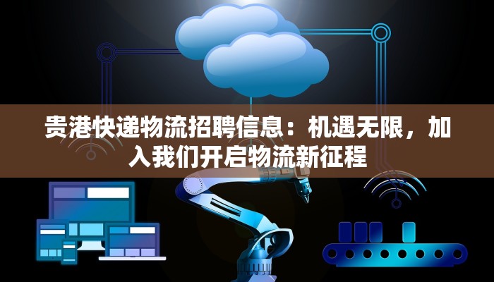 辅助神器“玫瑰大厅有辅助吗”开挂(透视)辅助教程