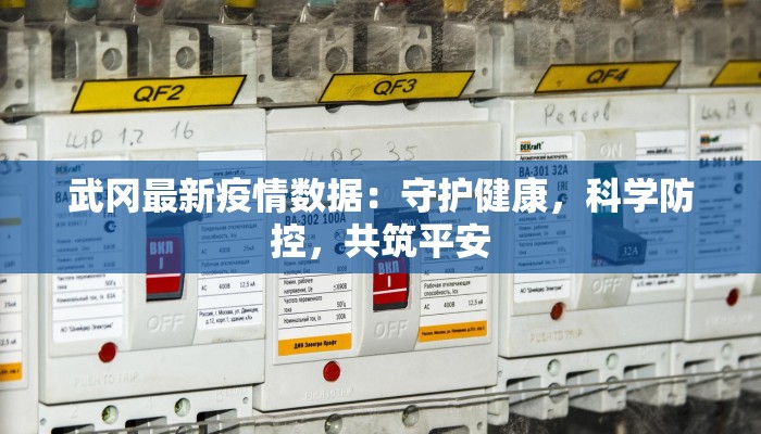 教程辅助“风云联盟可以开挂吗”开挂(透视)辅助教程 教程辅助“风云联盟可以开挂吗”开挂(透视)辅助教程